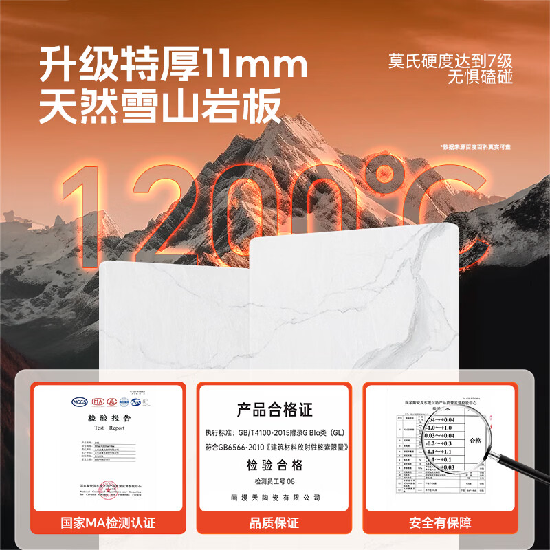 帅仕（shuaishi）厨房置物架多功能收纳置物柜落地一体靠墙储物岩板餐边柜多层橱柜 【顺滑推拉门】白6层120长49宽丨天然厚岩板丨层高可调