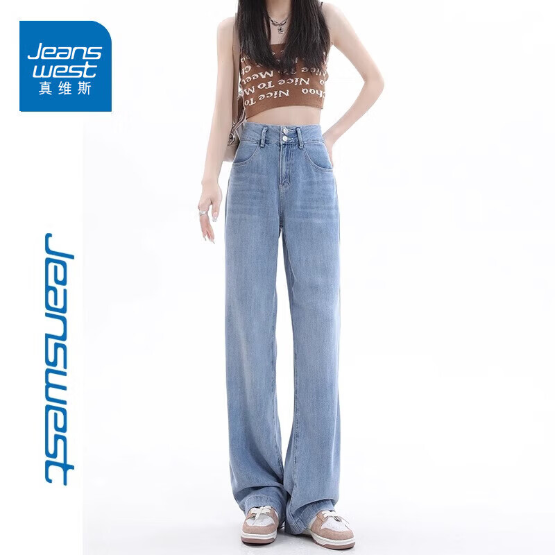真维斯（Jeanswest）莱赛尔天丝牛仔裤女春夏季新款高腰直筒宽松阔腿裤垂感拖地裤 浅蓝色加长(建议身高165CM以上) XL XL推荐120-129斤【卡码正常拍】