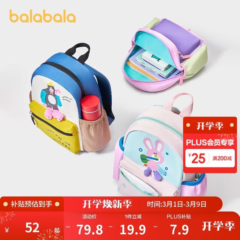 ����������ͯ���а���ͯŮͯ˫�������ײɫ��ͨ�ɰ��������208925166201 59.9Ԫ