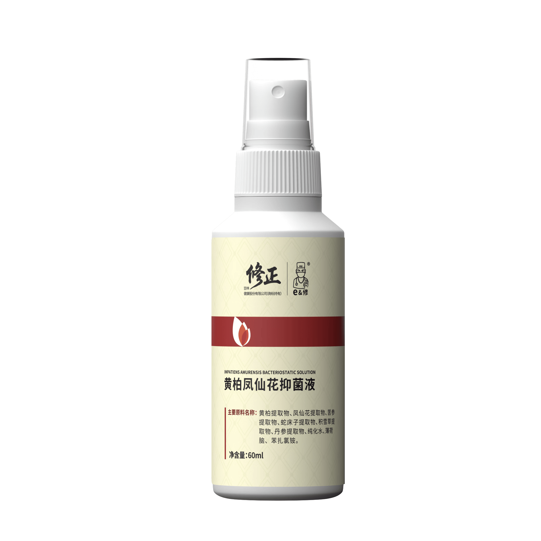 修正黄柏凤仙花抑菌套盒 改善脚气除菌抑臭深层清洁清爽留香足部护理 两套装（2液+2膏）