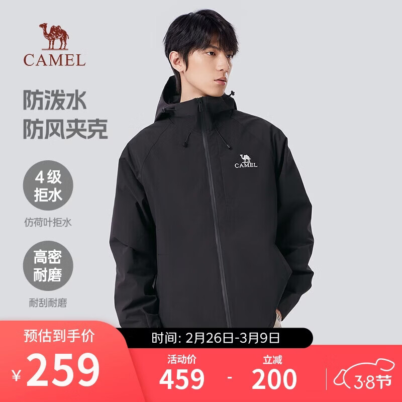 ���� CAMEL ��ɽ�п� ��Ůͬ�� M34CW02620 �����ˮ�����˶����� ���＾ 190.15Ԫ