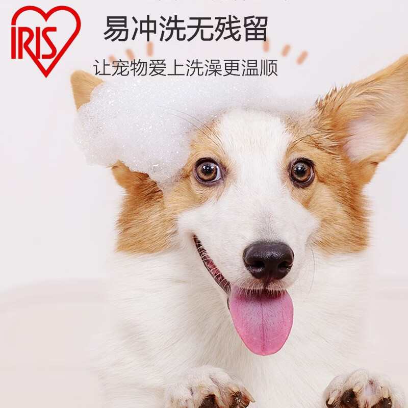 爱丽思（IRIS）宠物沐浴露液猫狗通用爱丽丝洗浴香波柔顺持久留香通用柔顺 猫用通用型ZCZ-3