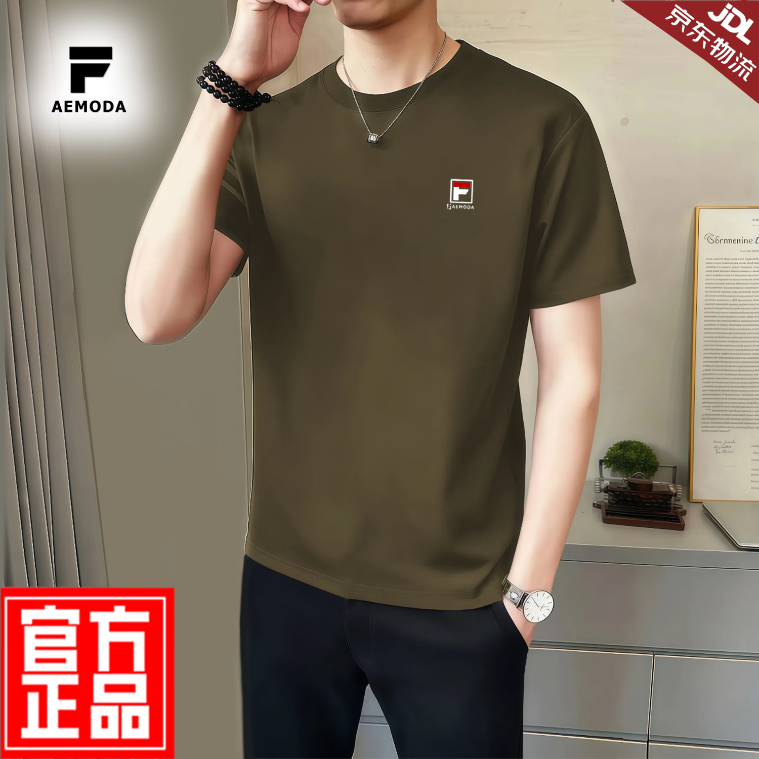 FEAE官方品牌纯棉100%短袖t恤男2026春夏款刺绣冰丝高端商务休闲上衣 咖啡色 厚款 【宽松落肩大码款】-官方正品 4XL 码【建议170-185斤】 京东折扣/优惠券