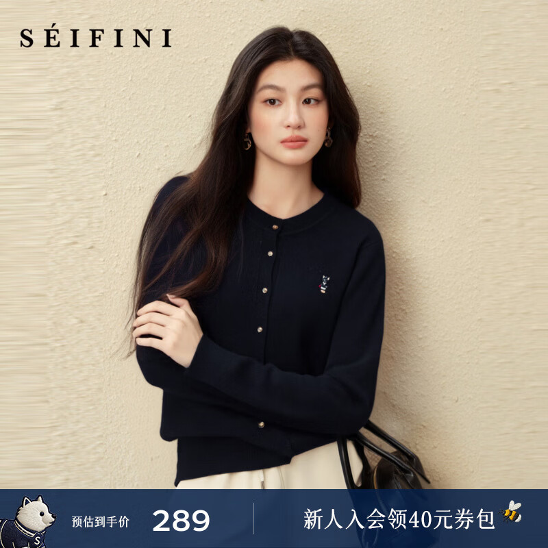 诗凡黎（‘S EIFINI）【好运喵】红色纯羊毛刺绣针织开衫2025秋冬新款经典百搭圆领外套 【圆领】藏青 M