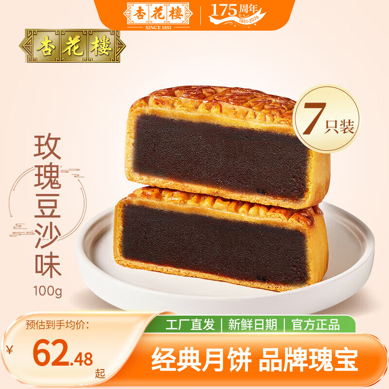 �ӻ�¥��ʽ��ɳ���ʵ�������Ҭ�����ɻ���ɢװ�±�7ֻװ�Ϻ��ز���� ���������ơ�õ�嶹ɳ100g*7