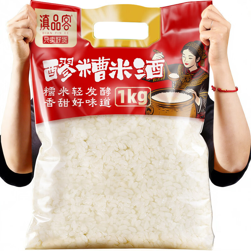 ��Ʒ�� �����׾� �ֹ����׾� 1000g��1����2��װ�� 9.8Ԫ���ü�