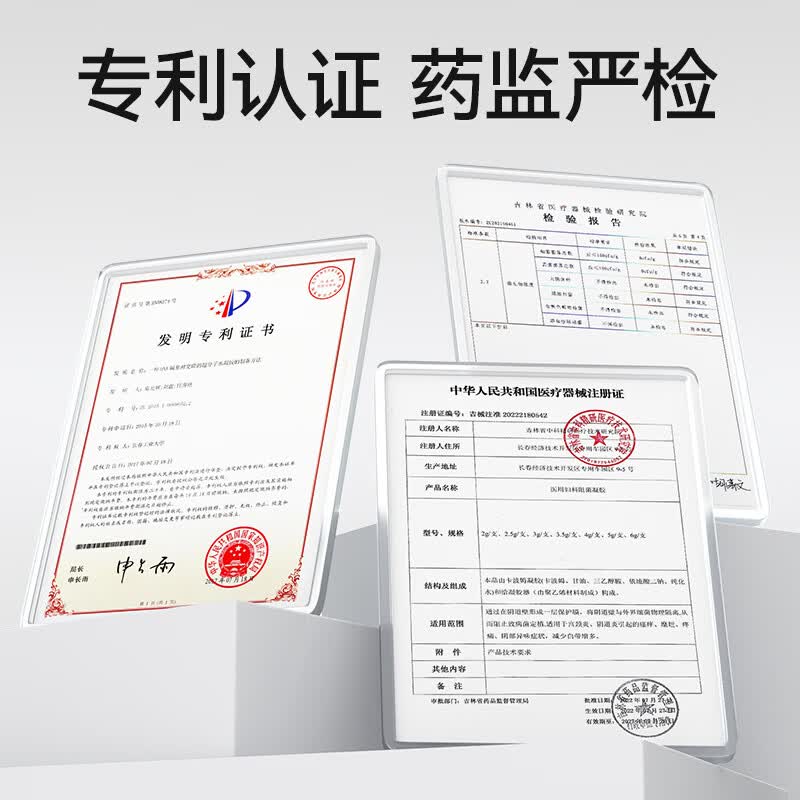 维德(WELLDAY)医用妇科凝胶抑菌霉菌女性阴道炎症私密处护理适用用宫颈炎阴道炎 医用妇科阻菌凝胶【5支】体验装