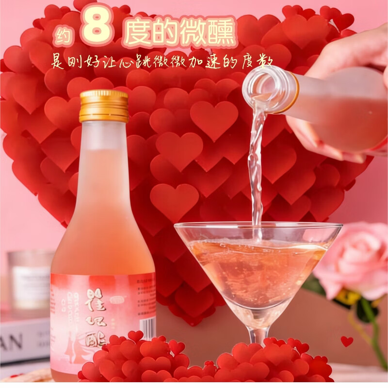 润舒泉瞿坛酿天然草本配制微醺酒约8度249ml 配料表干净 桃酿米酒果酒 8%vol 249mL 6瓶 /箱