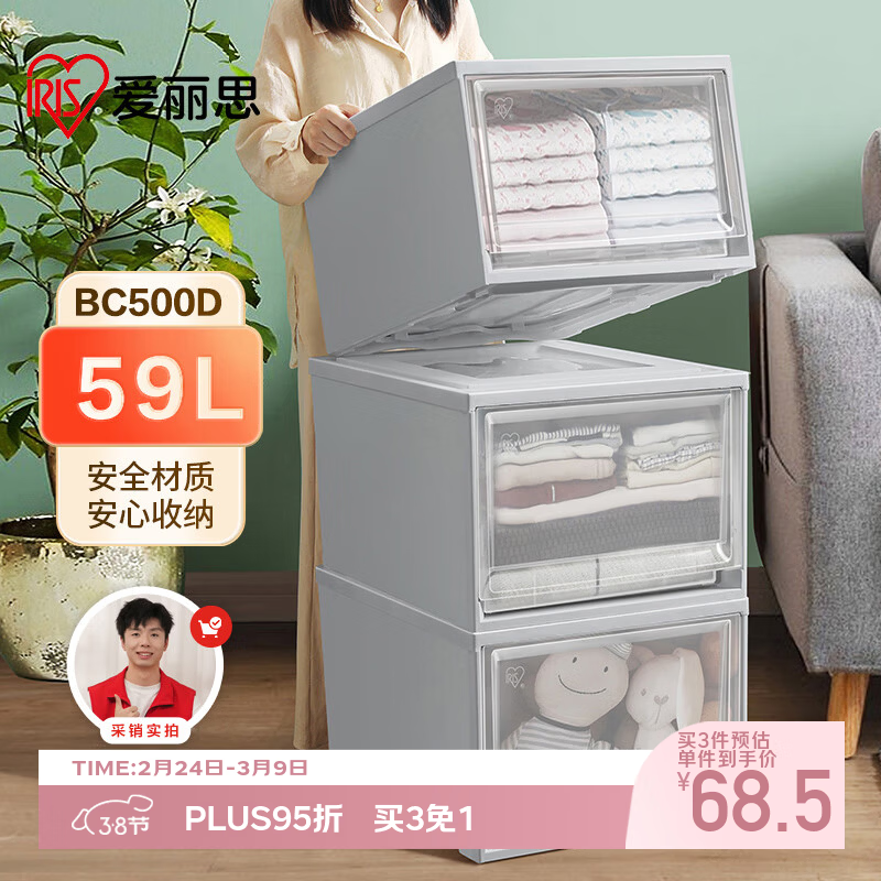 ����˼�����·���������������������ʽ���ﴢ����59L��ɫ1��װ500D