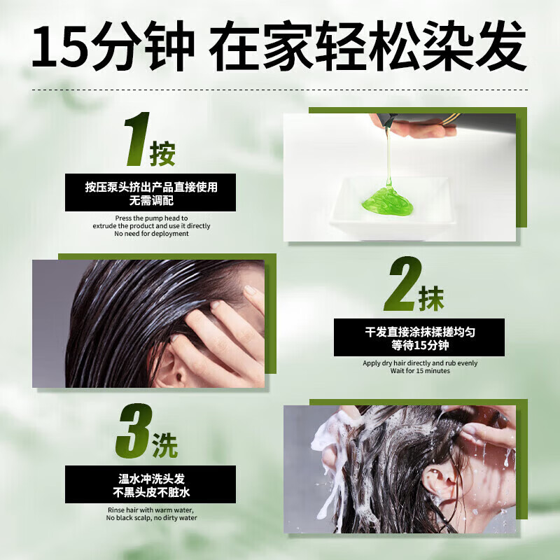 南京同仁堂染发剂一洗黑染发膏纯天然植物无刺激不沾头皮孕妇可用女男士专用 栗棕色【不沾头皮-无致癌物】不过敏