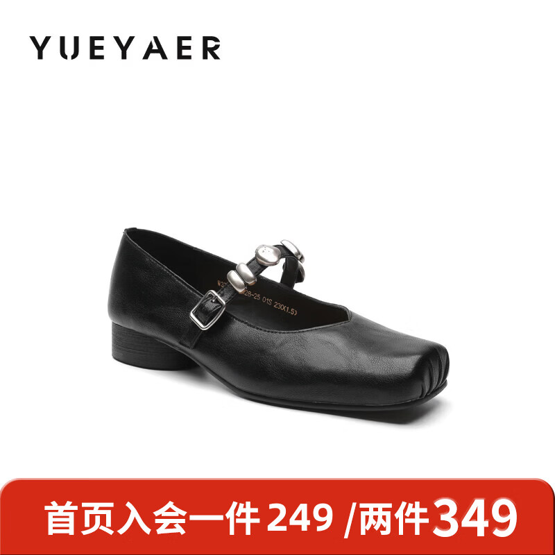 月芽儿法式玛丽珍鞋女2025年冬季季新款通勤气质一字扣带浅口单鞋 黑色01S 34