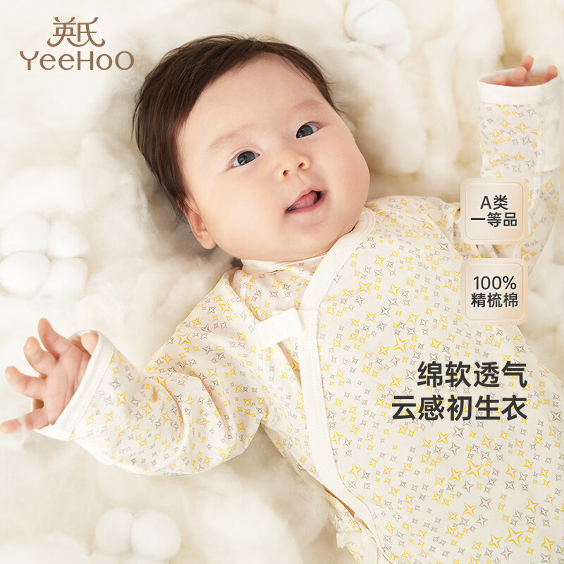 英氏（YEEHOO）新生儿衣服婴儿衣服婴儿连体衣3-6个月连体衣婴儿服