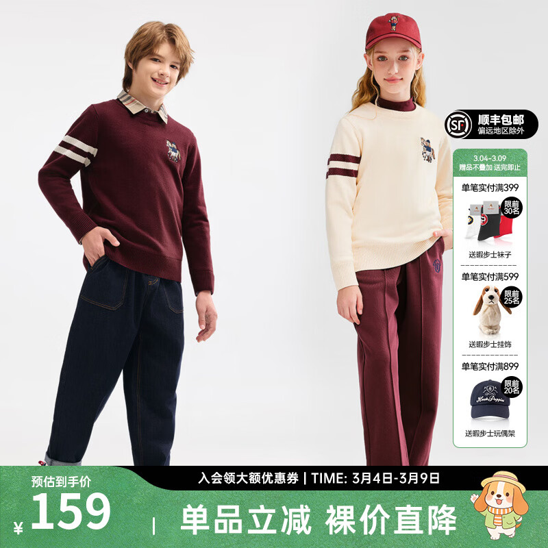 暇步士（Hush Puppies）童装儿童男大童冬季新款舒适柔软休闲文艺百搭套头线衣 波尔多红 140 cm