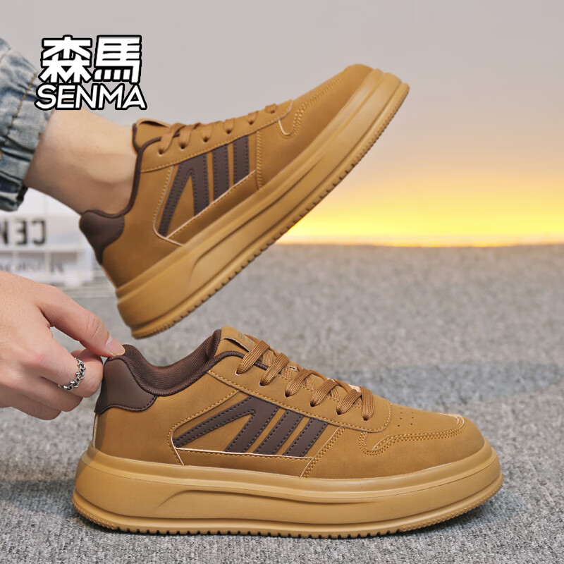 森馬（senma）森马春季新款小白鞋男鞋板鞋男休闲百搭真皮软底透气运动春秋鞋 麦棕色 45