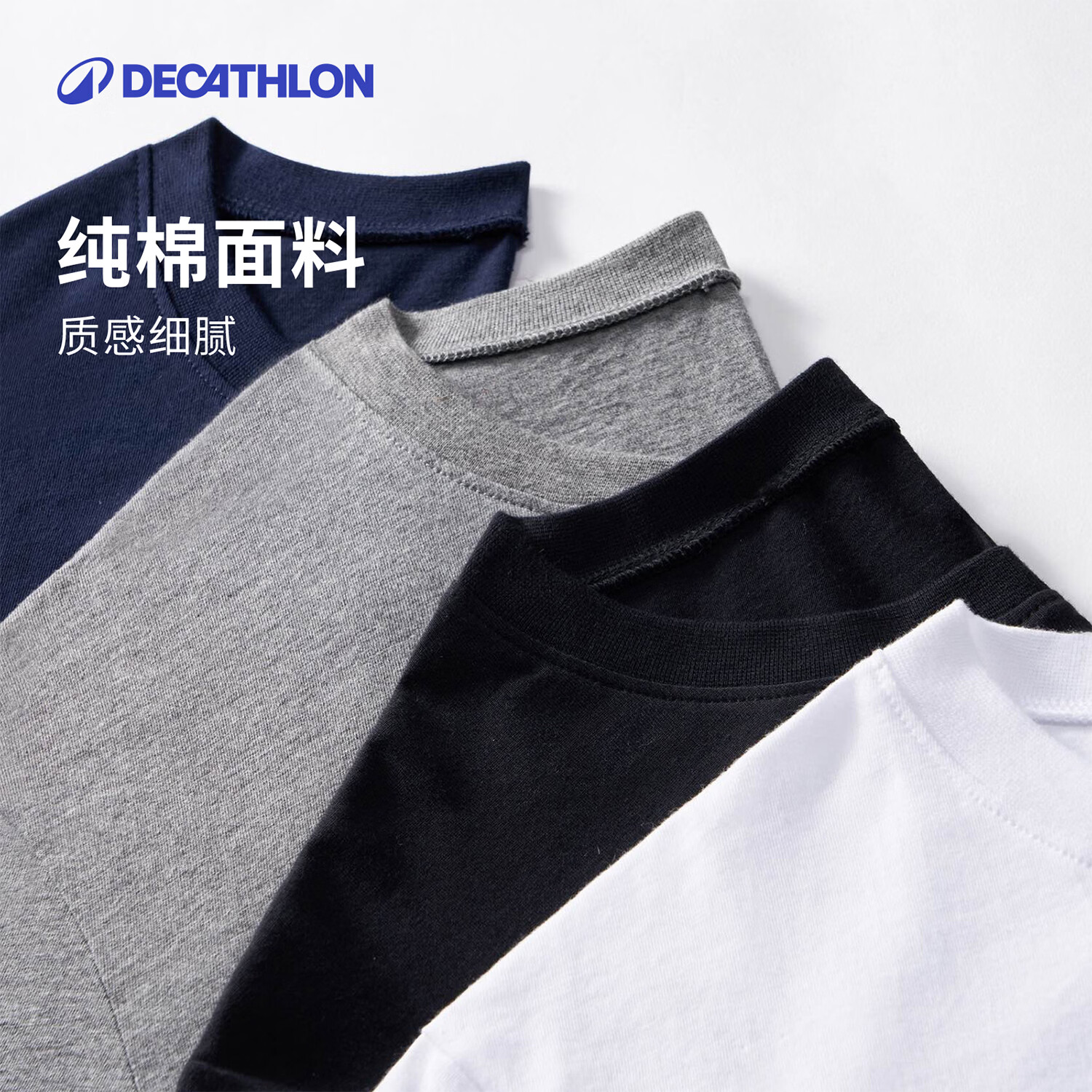迪卡侬（DECATHLON） 运动t恤男纯色圆领打底棉秋跑步健身短袖GYPML Sportee 100 黑色 L