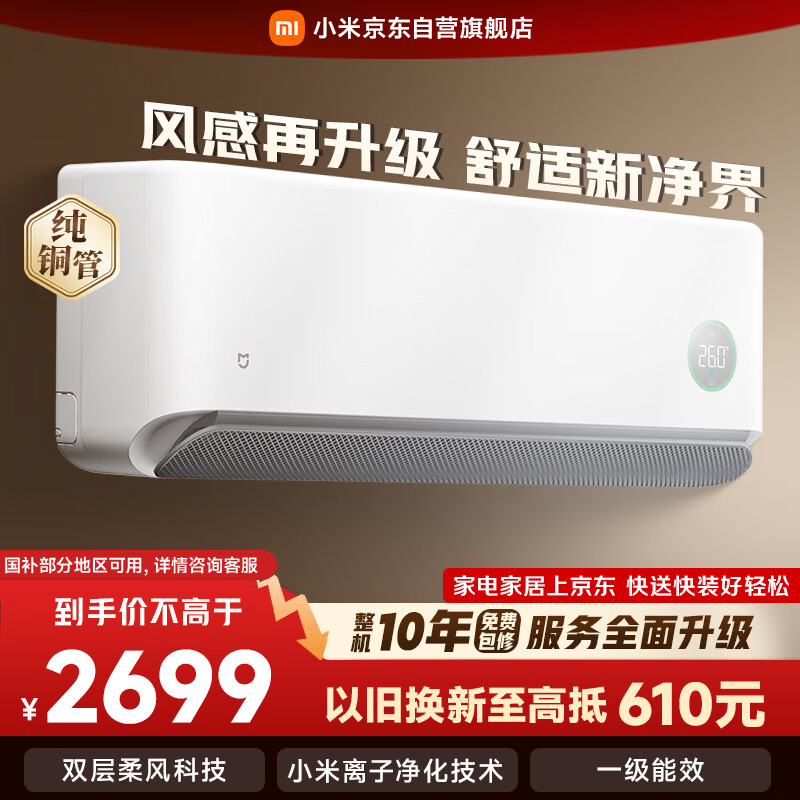 MI/С�� ������ 1.5ƥ �һ� 35GW-NA20/M2A1(W)  2284.97Ԫ