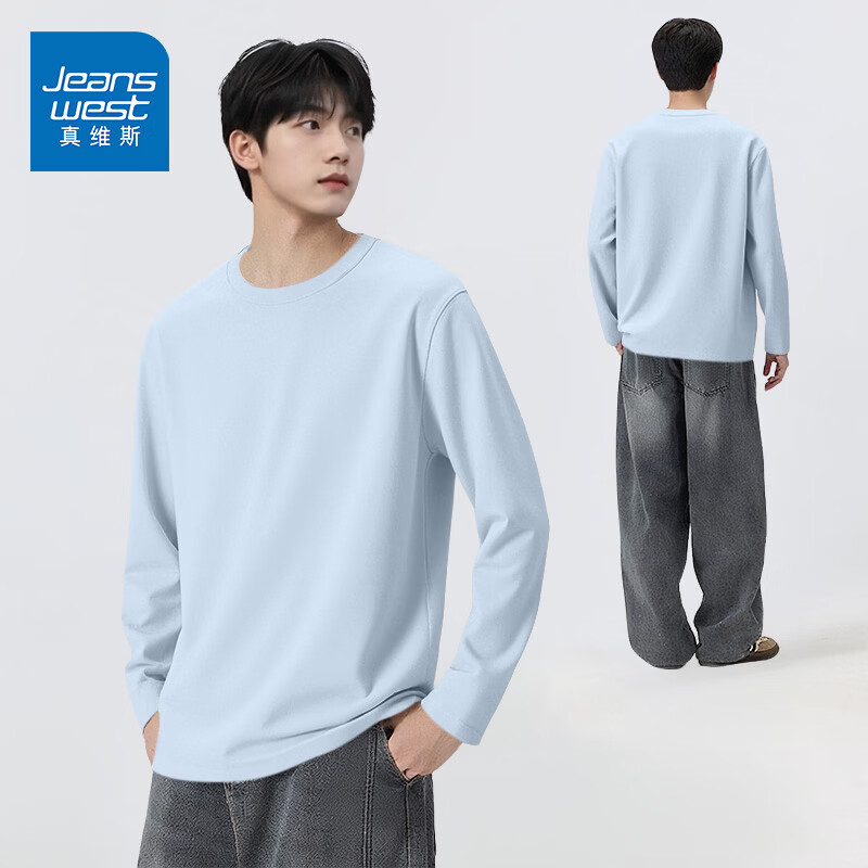真维斯（Jeanswest）青少年长袖t恤男春夏季新款潮流百搭上衣重磅美式纯棉打底衫内搭 冰蓝 纯色 M