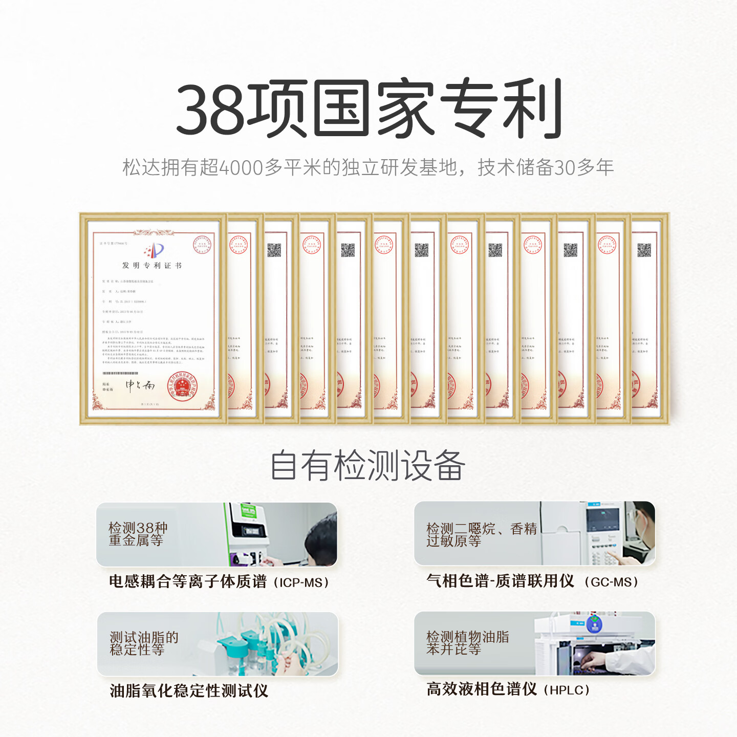 松达婴儿面霜山茶油儿童面霜滋润保湿宝宝润肤身体乳 宝宝山茶油身体乳100g