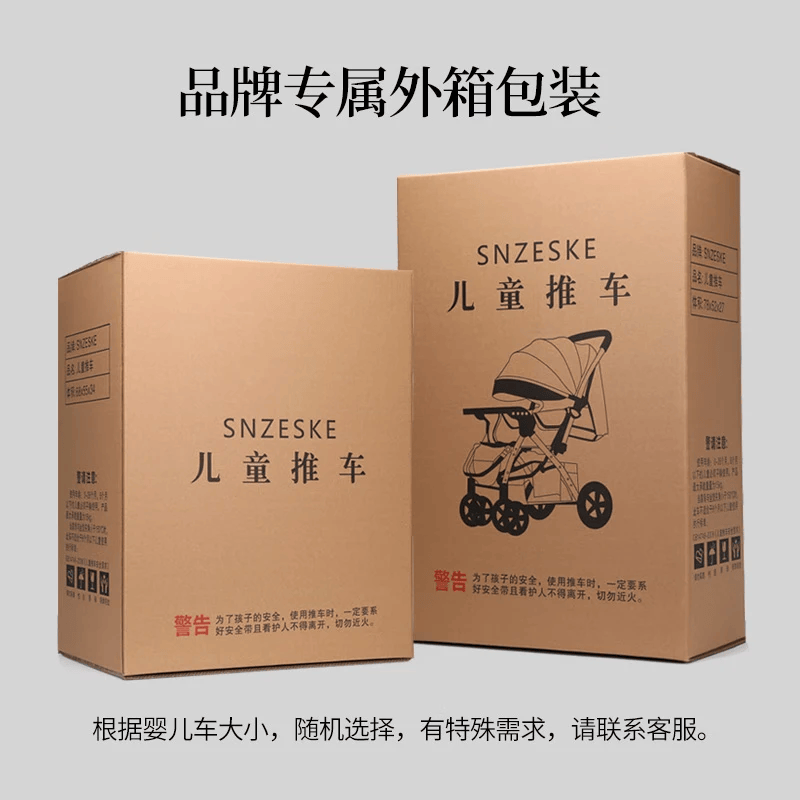 SNZESKE轻便婴儿车遛娃神器手推车一键折叠收车出门带娃可坐可躺1-6岁 炫酷黑-铝合金车架(4.5KG)