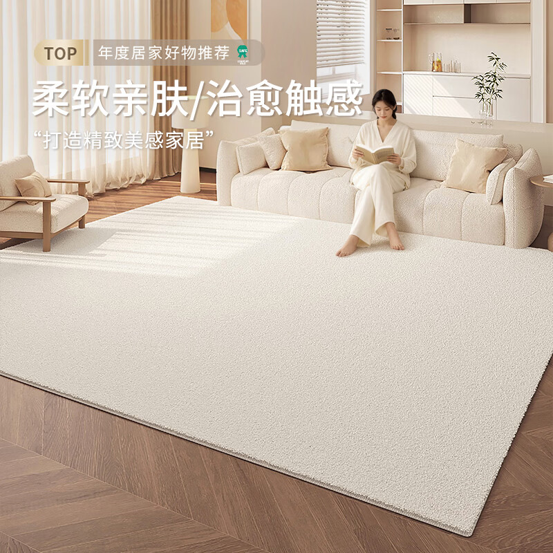 布迪思地毯客厅2026新款免洗可擦奶油风轻奢高级防水卧室地垫加厚防滑 s仿羊绒-空白 定制尺寸联系客服