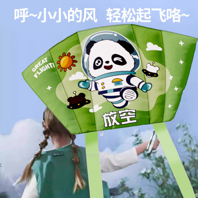【两个装】儿童玩具风筝无骨便携式口袋风筝儿童版户外运动科学jt 【超值2个装】儿童风筝 绿色+粉色 送挂绳收纳袋+50M线