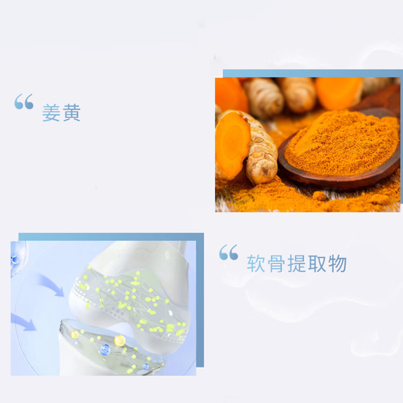 苏莎【徐楠楠】非变性II型胶原蛋白软骨固体饮料 非变性II型胶原蛋白软骨固体饮料 3g*7袋 【1盒】