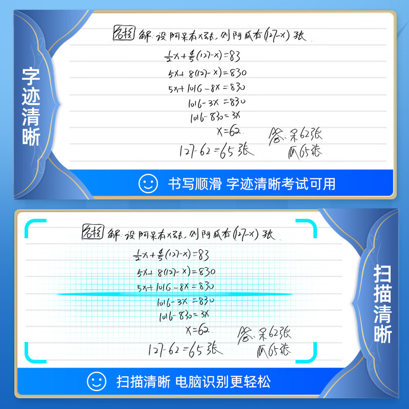 爱好(AIHAO)王者荣耀联名盲盒按动中性笔0.5mm学生速干水笔ST尖高颜值刷题笔 GP2651 【独立包装】盲盒笔10支