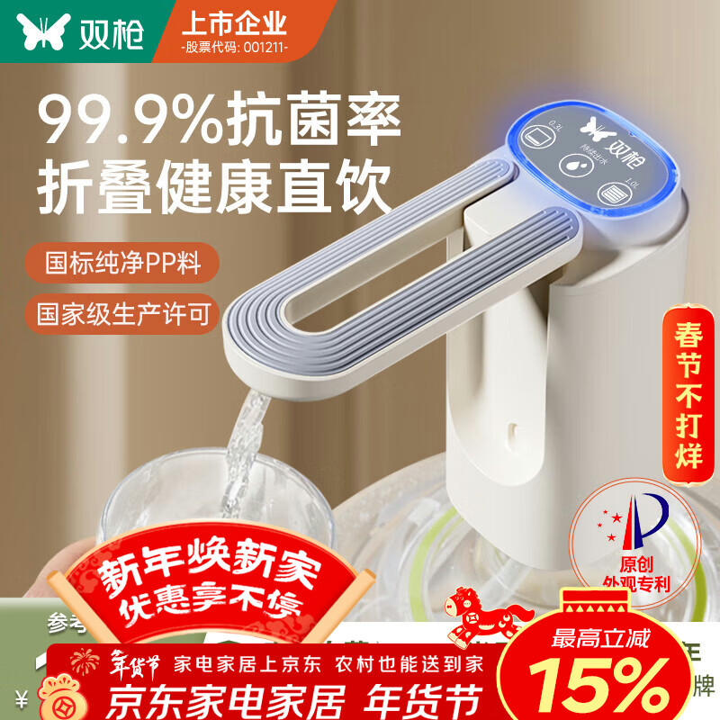 双枪抽水器桶装水神器99.9%抗菌静音矿泉水电动抽水泵折叠自动上水器 