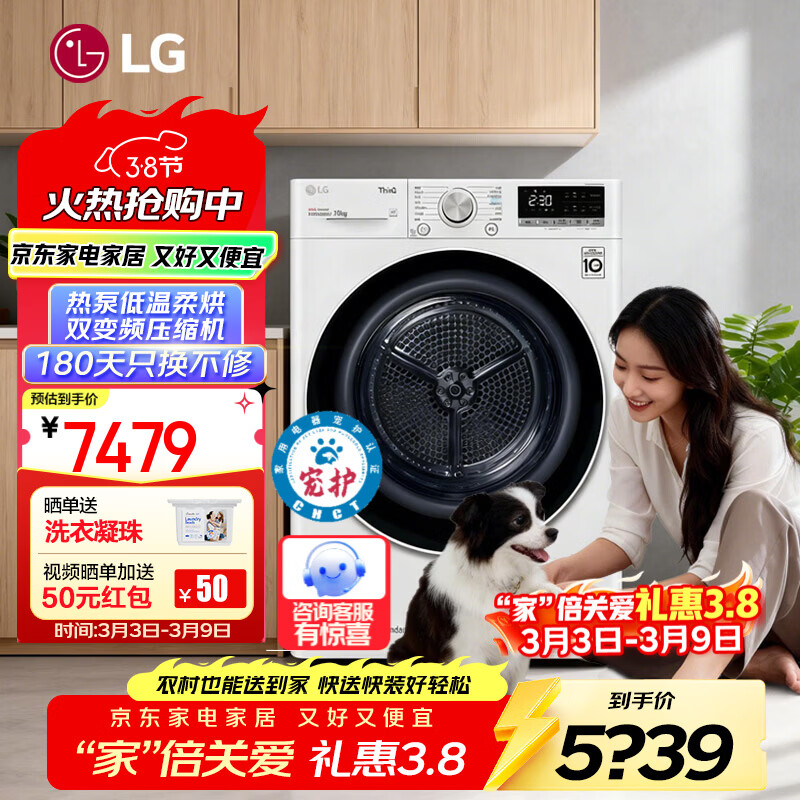 LG10KG�ȱ�ʽ��ɻ�����˫��Ƶ��Ͳ���ڳ������������������������ô������������˫����ë���� RH10V9AV4W��10�����ɻ����Ͽ 5346.65Ԫ