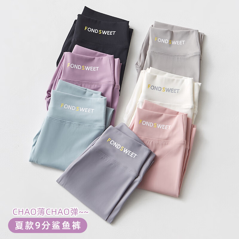 猫人女童打底裤夏季薄款外穿鲨鱼裤凉感速干冰丝瑜伽舞蹈裤儿童九分裤 白色 130