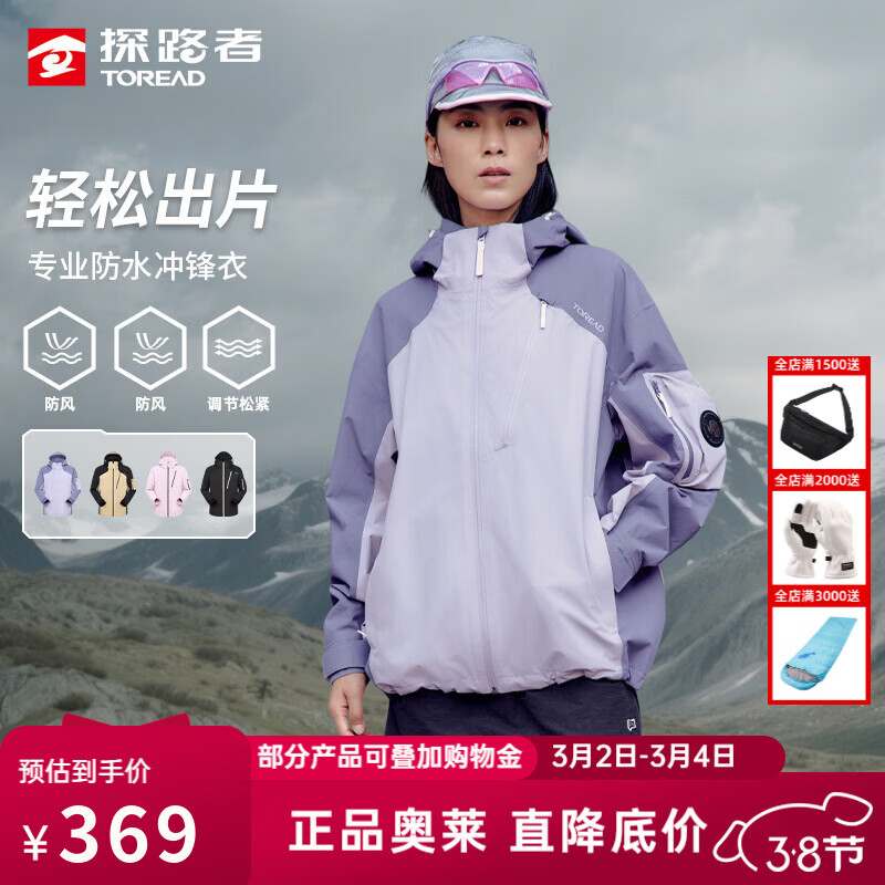 ̽·�ߣ�TOREAD��������л����ˮӲ������Ů���籣ůͽ����ɽ����ĥ�п˴��ư��� �ž��ϱ���ɫ L