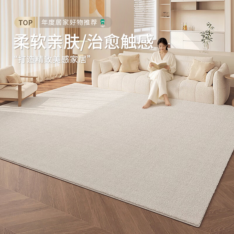 布迪思地毯客厅2026新款免洗可擦奶油风轻奢高级防水卧室地垫加厚防滑 s仿羊绒-风禾里 定制尺寸联系客服