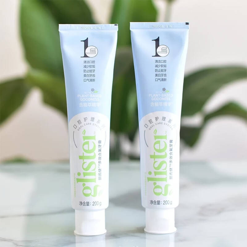 丽齿健安利正品丽齿健牙膏防蛀护齿清新口气神器 美白去渍 薄荷+白茶（两支）*200克
