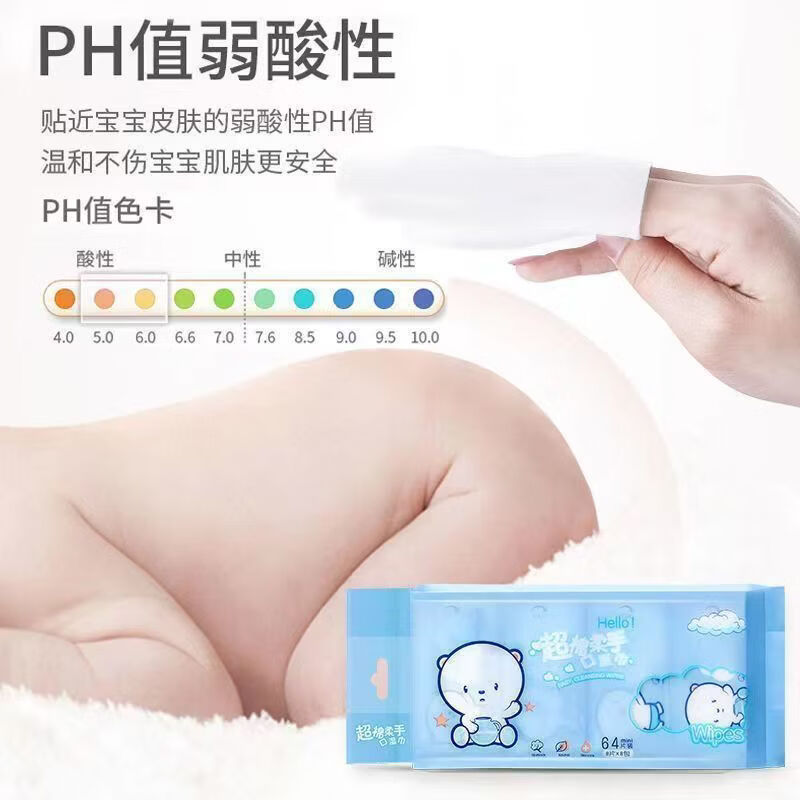 迷你湿巾小包便携装口袋手口湿纸巾抽取式女学生军训清洁卫生湿巾 小巧便携 手口清洁专用湿巾【2提16包】