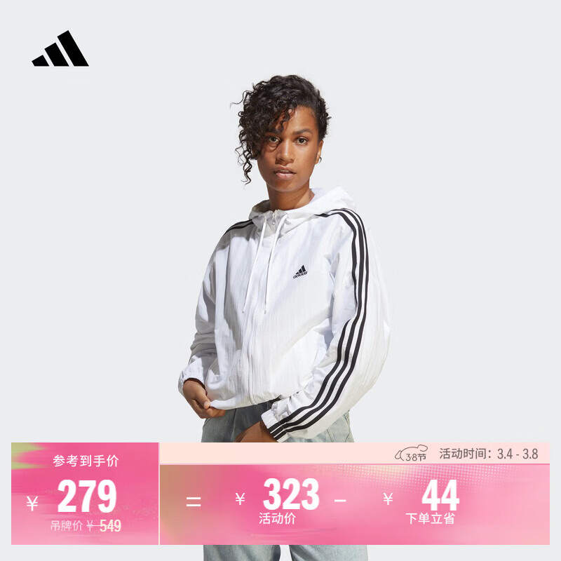 adidas宽松连帽夹克外套女装阿迪达斯官方轻运动 白/黑色   M  