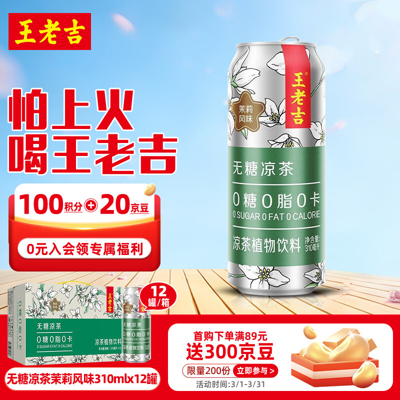 ���ϼ� ���������ζ ����ֲ������ 310ml 1�� 12��