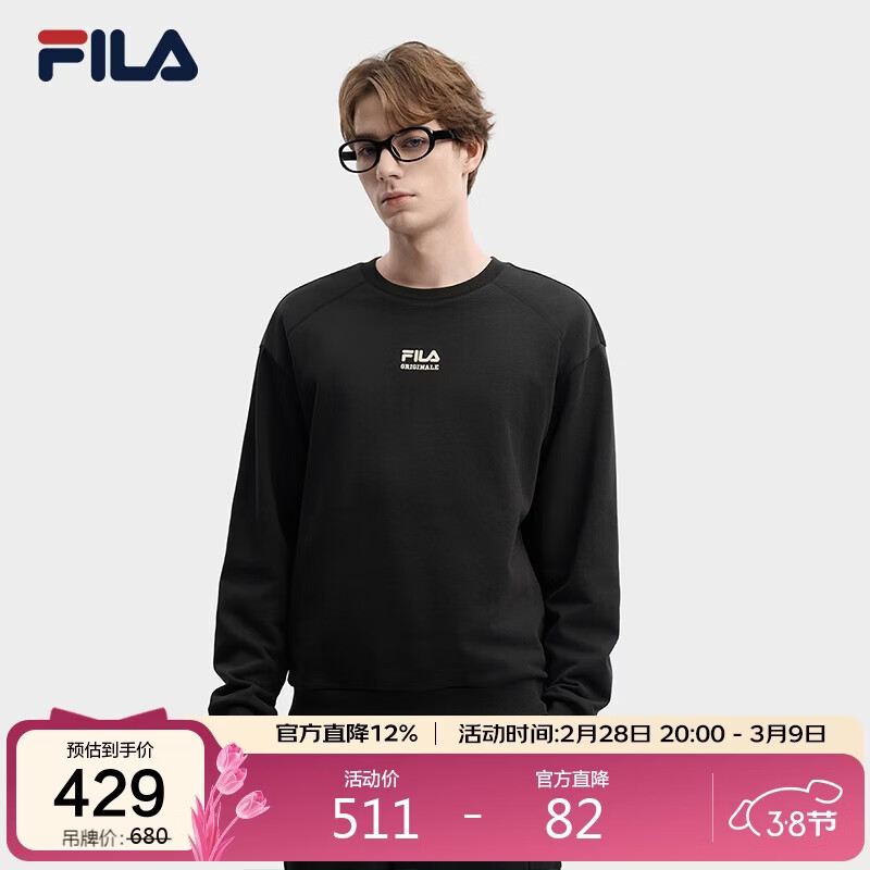 FILA 斐乐官方男子套头卫衣2026春新款时尚休闲宽松纯棉针织上衣