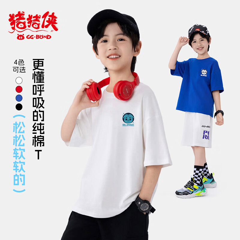 猪猪侠(GG·BOND)2026夏季新款儿童短袖T恤纯色100%棉印花A类圆领上衣潮 蓝色-20 150