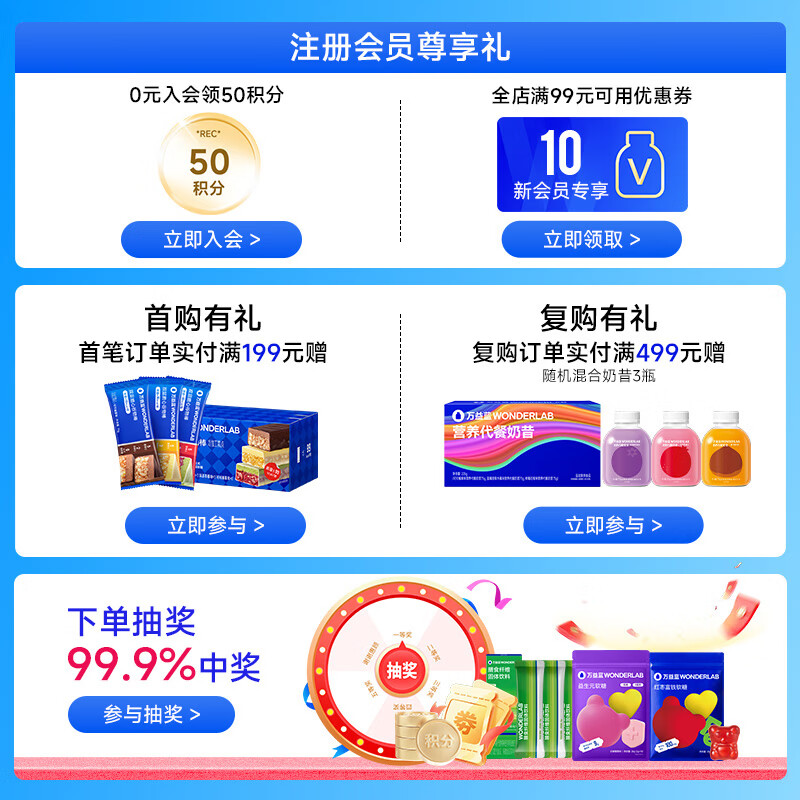 万益蓝（WONDERLAB）小蓝瓶400亿益生菌4.0版本孕期冻秘干粉便双歧杆成人 送礼礼盒 【高端健康礼 I 小蓝+女性】 30瓶*2盒