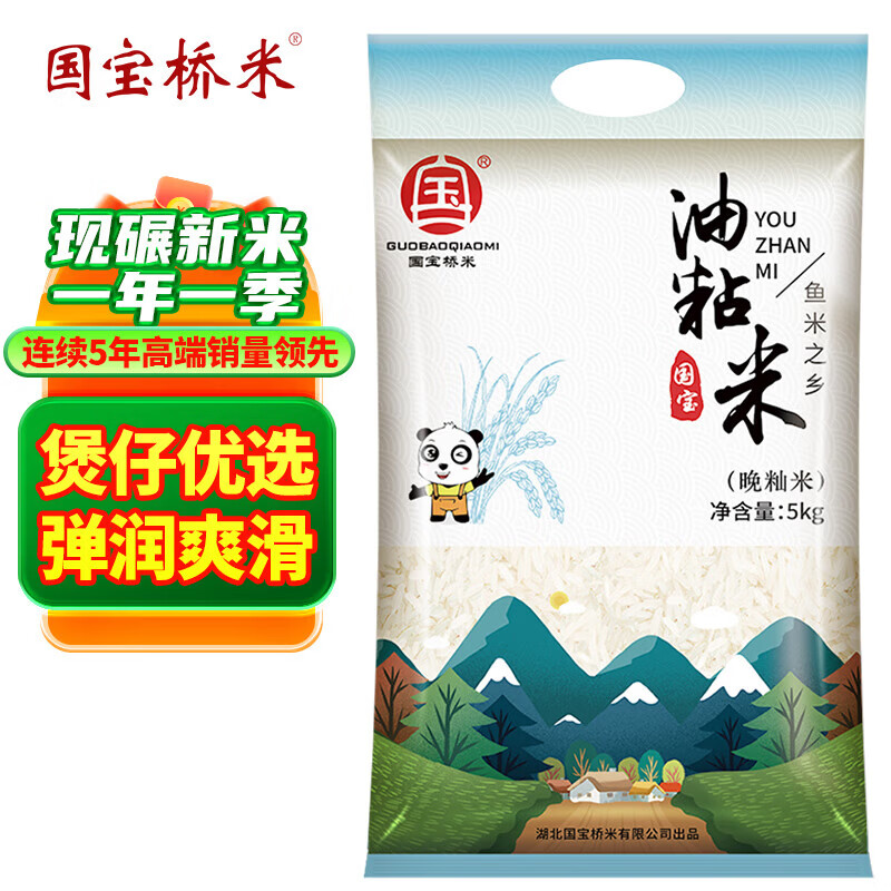 ���ڲ���������������ճ��10�ﳤ������ �������з����׺ó��Ϸ��������� �����з����ס�10����ճ�� 24.89Ԫ