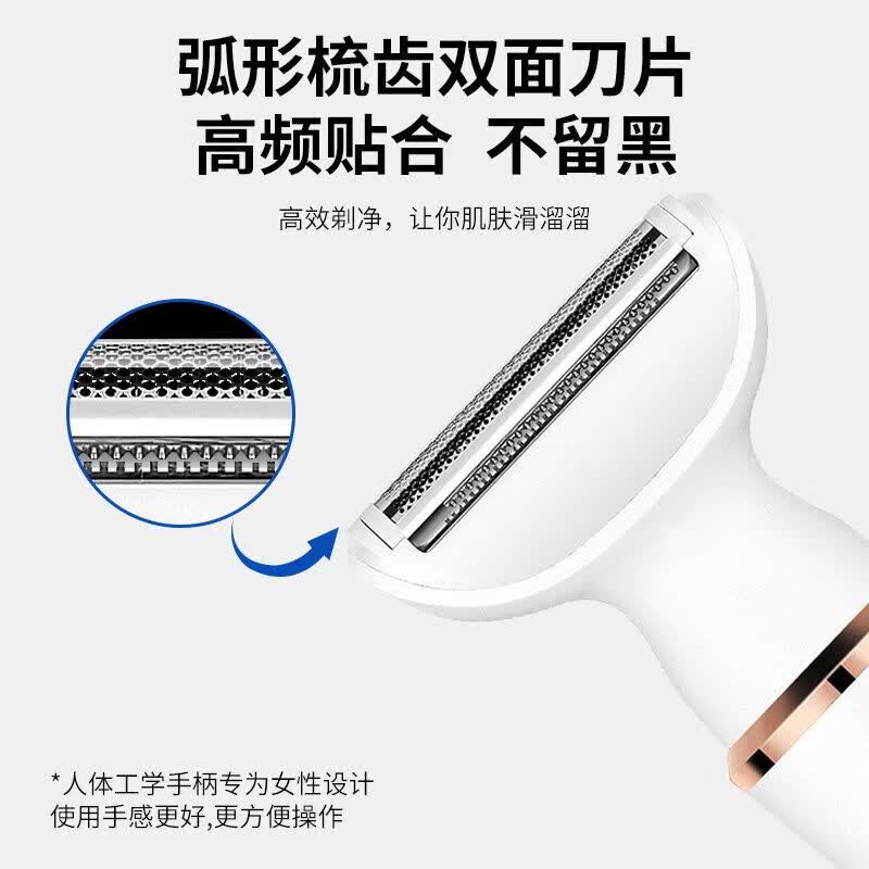 ZYUO日本电动剃毛器轻松脱除腋毛腿毛守护私密男女通用安全刮毛刀神器 【四刀一体多功能】主推款-不留黑点剃毛器