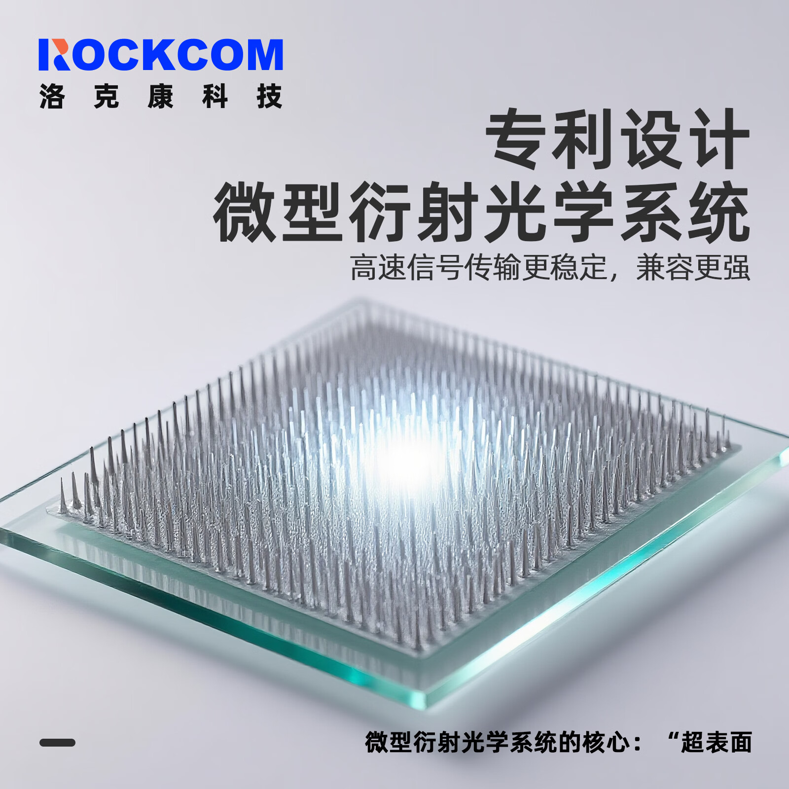 洛克康J usb3.0 A转Micro B AOC工业相机有源光纤线缆1000万次拖链cable 兼容海康大华大恒BALSERMicro B 5米