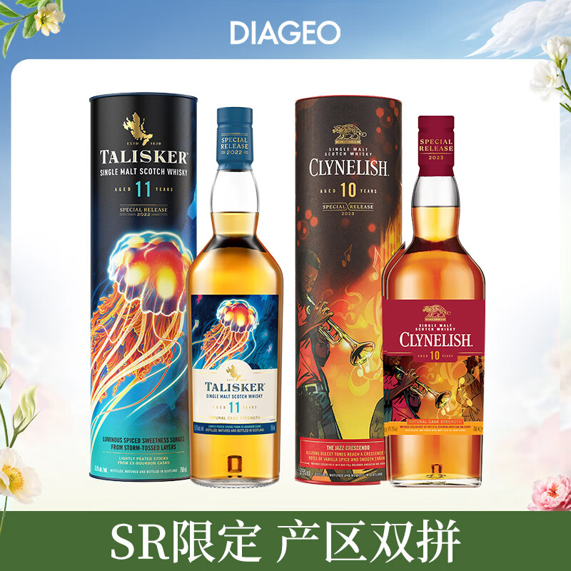 泰斯卡Talisker  洋酒礼盒 原装进口单一麦芽威士忌 泰斯卡11年700ml+克里尼利基10年700ml