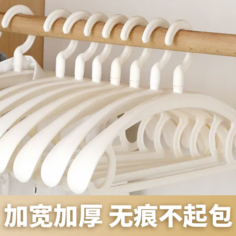 安令衣架宽肩加粗无痕大衣晾衣服挂防滑衣撑子不鼓包大号成人防肩角 蓝灰色【宽肩设计|大衣适用】 10支