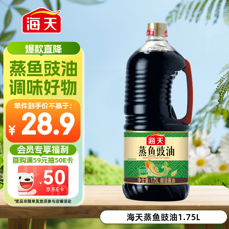 ���� ��������1.75L  ���콴�� �������� ���õ�ζƷ���� 13.52Ԫ