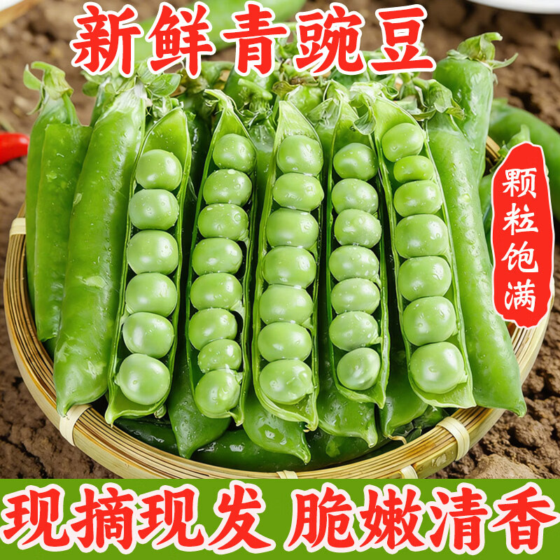 ��Ը �������㶹�����ඹ���𶹼� ��ժ����ũ���߲� ����5��װ 16.9Ԫ����ɱ�������룩