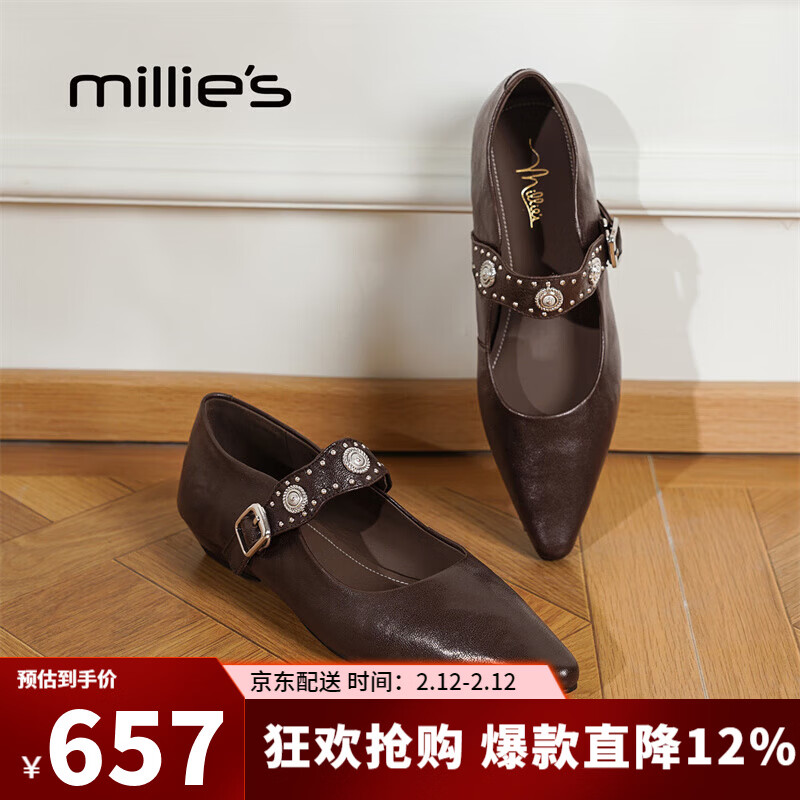 妙丽玛丽珍鞋女低跟真皮浅口时尚潮流气质2025冬季新款百搭小皮鞋 棕色 36 (230mm) 标准码