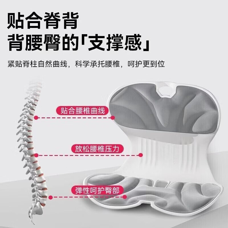 梦丝洛护腰坐垫久坐神器人体工学靠背坐垫椅办公室支撑久坐屁股不疼不累 灰色.