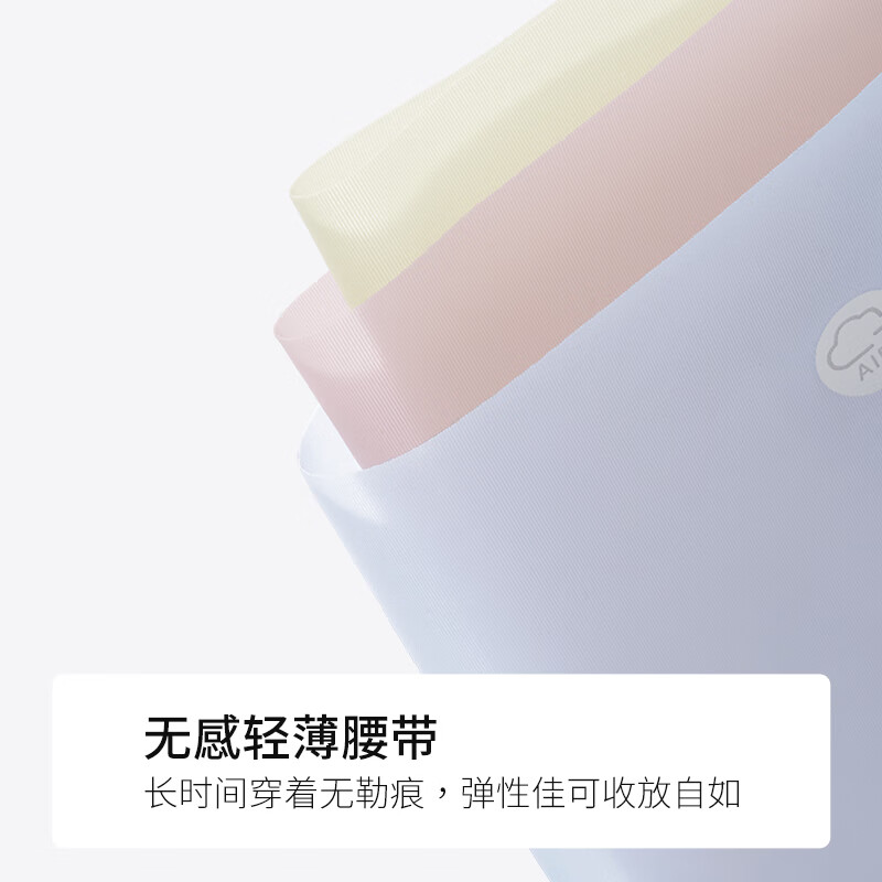 宜而爽女士内裤女10A抑菌加长裆无痕裸感冰丝舒适透气中腰不夹臀短裤 黄色+蓝色+绿色+白色 4条 L 建议【100-120斤】