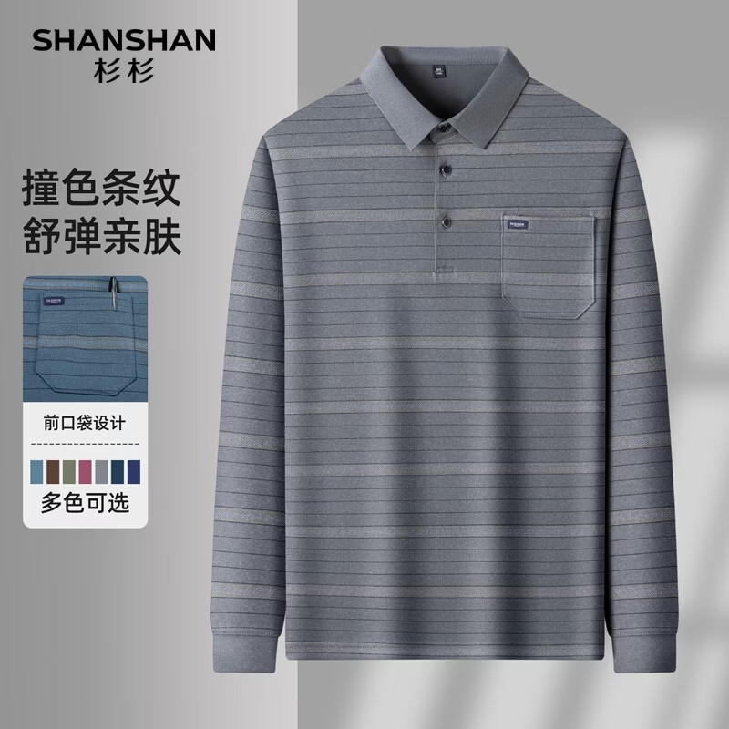 SHANSHAN杉杉长袖T恤男春季新款简约细条纹打底上口袋打底通勤POLO男上衣 灰色 M /170